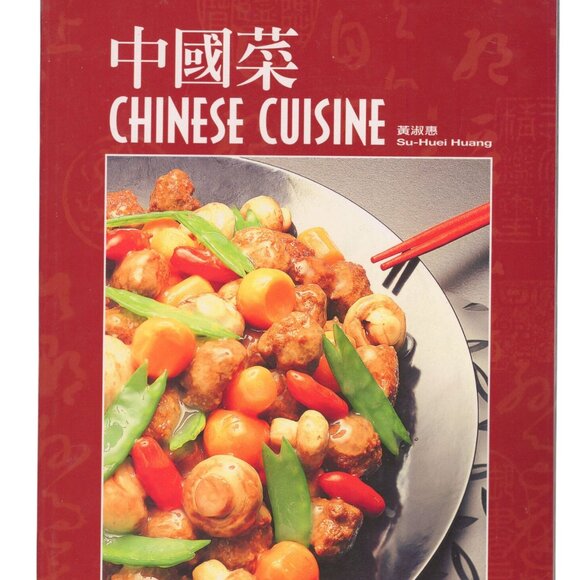 Fish Chinese Style & Chinese Cuisine Book Lot of 2 Softcover 1998 & 2006 C2S3 - Picture 3 of 4